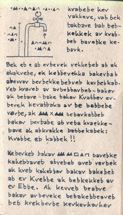 Grimoire - side med latinsk tekst Grimoire - side med latinsk tekst